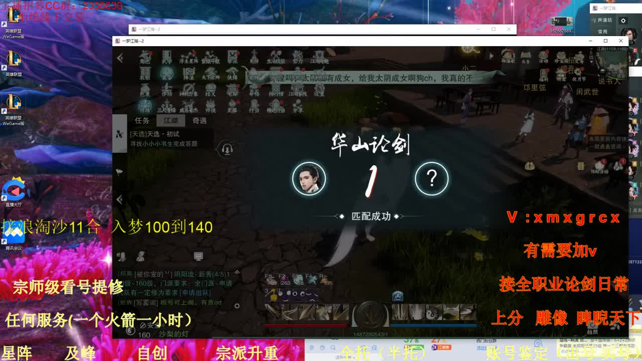 看号  提修  账号估价 第1段
