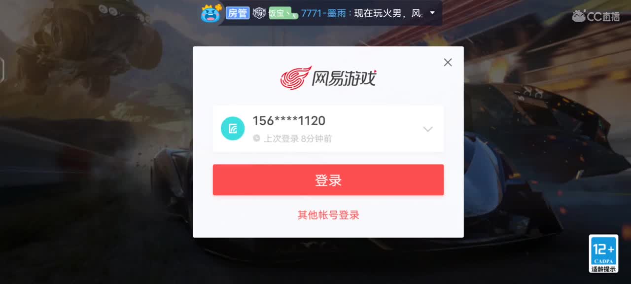 包天  代考   街头  称号 第1段