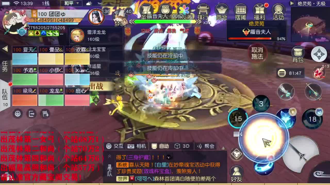 精准细节调号师 第1段