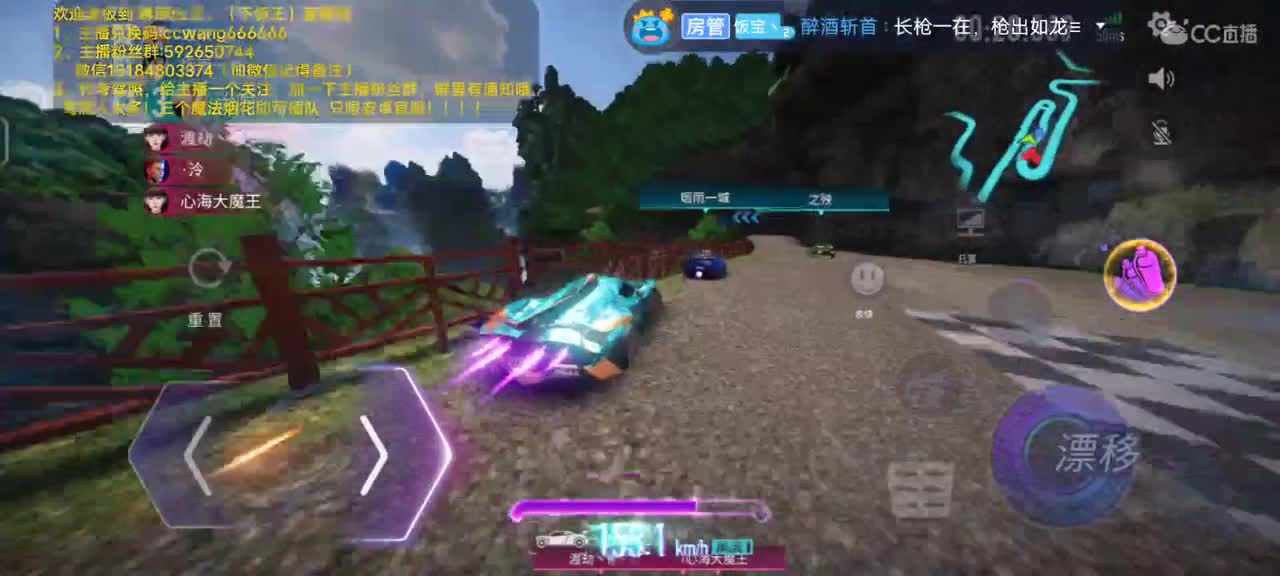 包天  代考   街头  称号 第2段