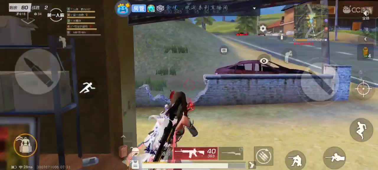 新人主播！