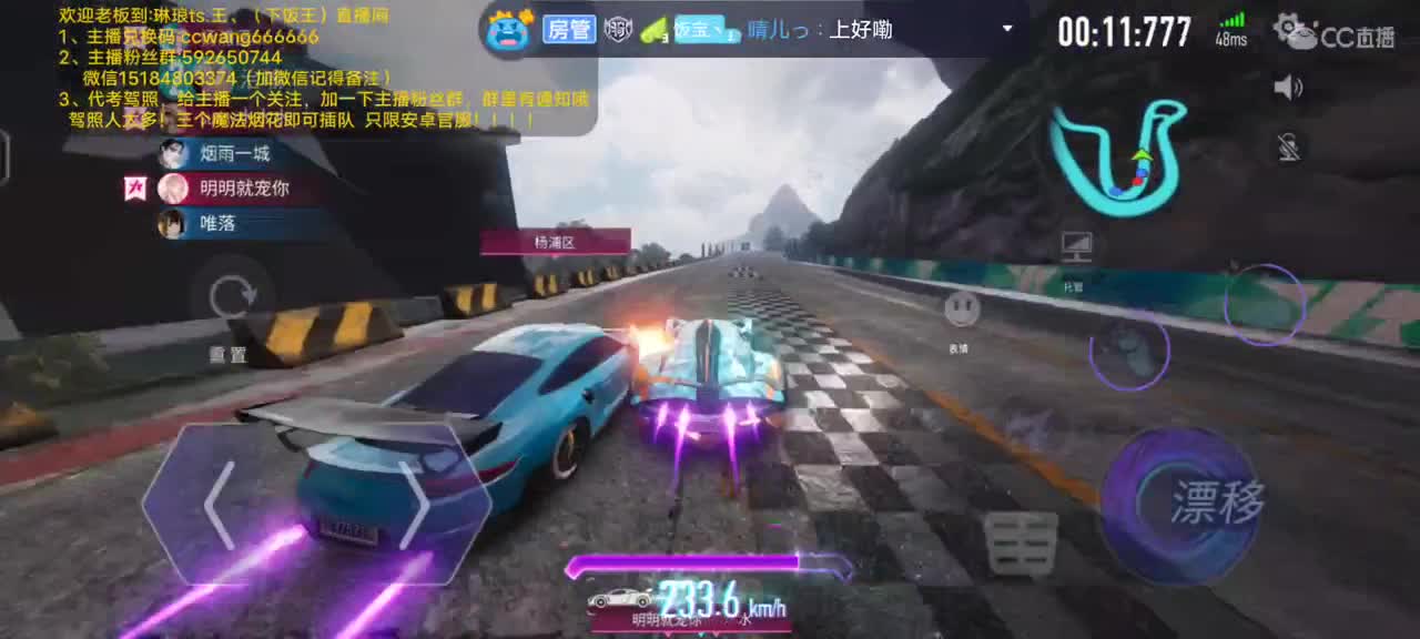 包天  代考   街头  称号 第3段