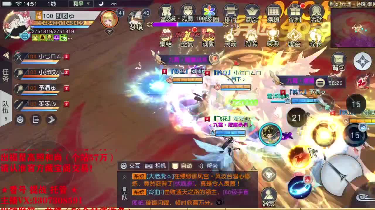 精准细节调号师 第2段