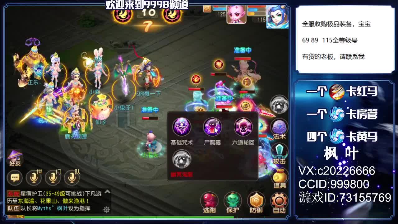 免费估号，接资源！！ 第2段
