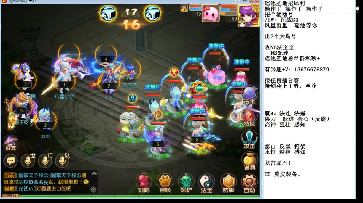 上班战斗了~ 第1段