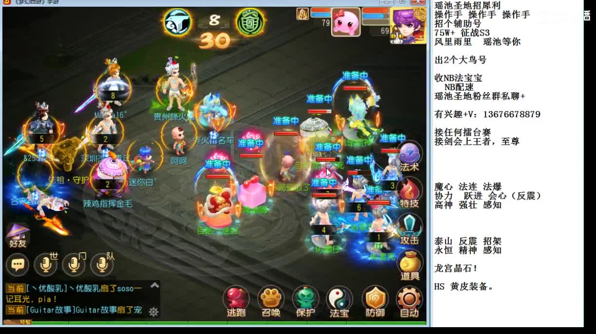上班战斗了~ 第2段