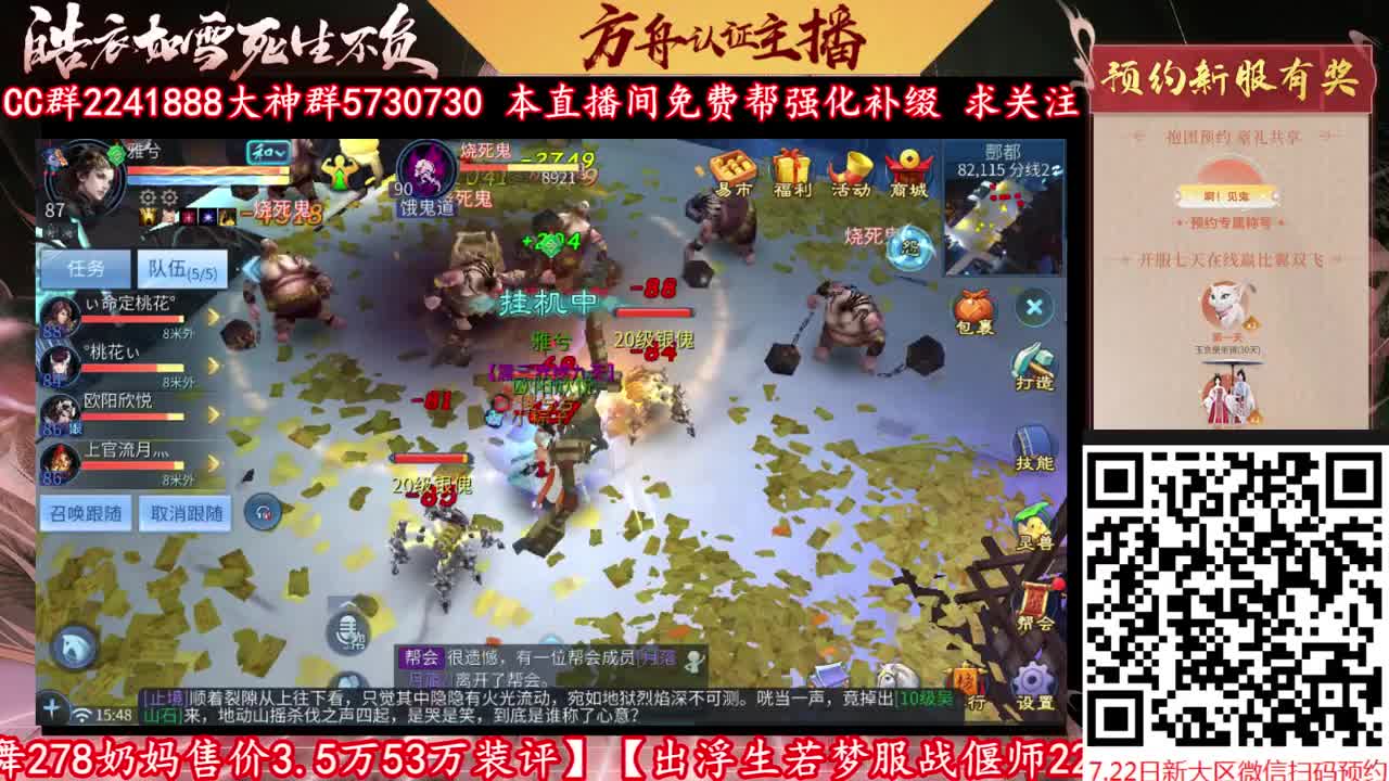 来CC免费帮强化补缀 第1段