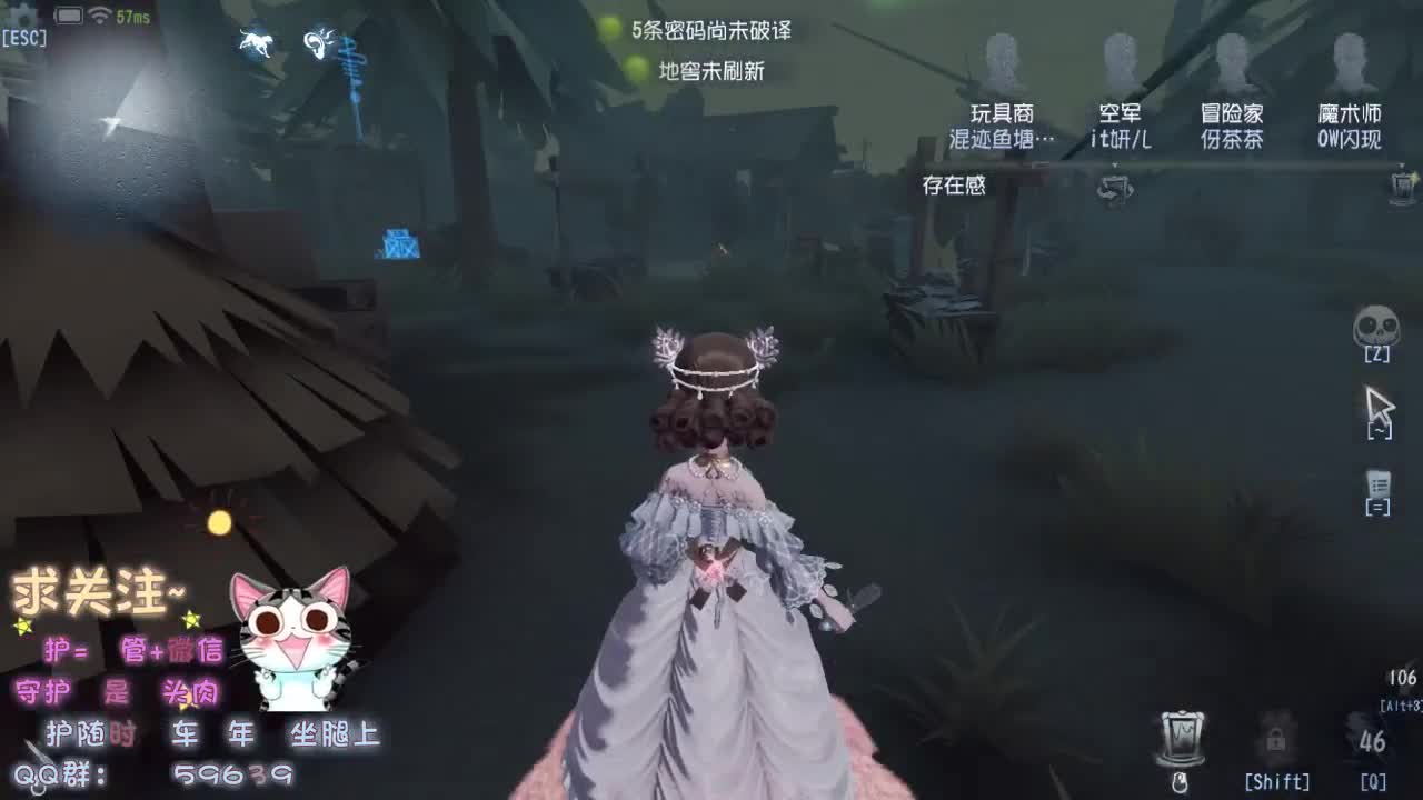 勤劳的主播~ 第2段