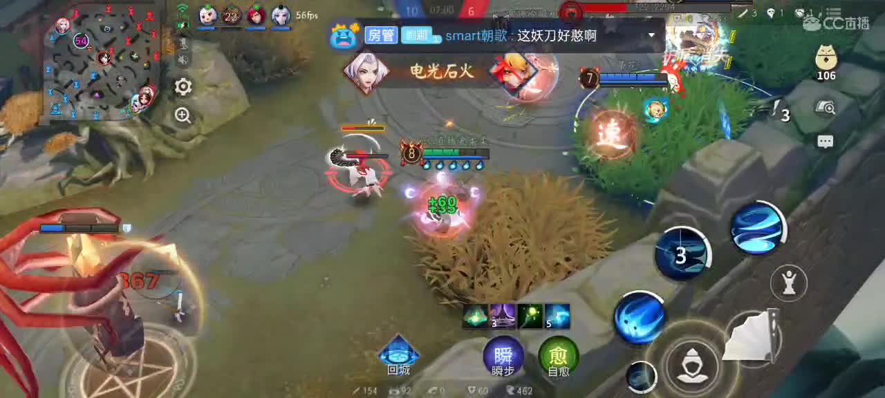 极限流（被）教学！！！ 第2段