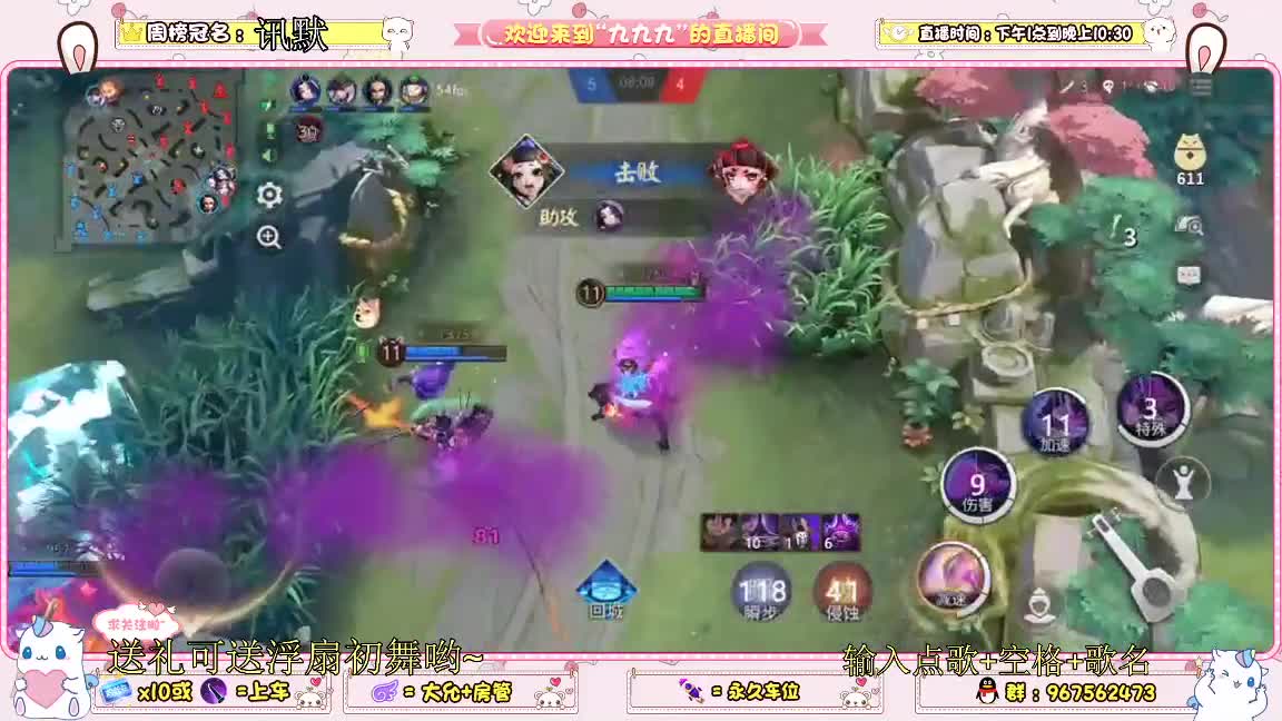 【宠粉】限时20胜挑战 第1段