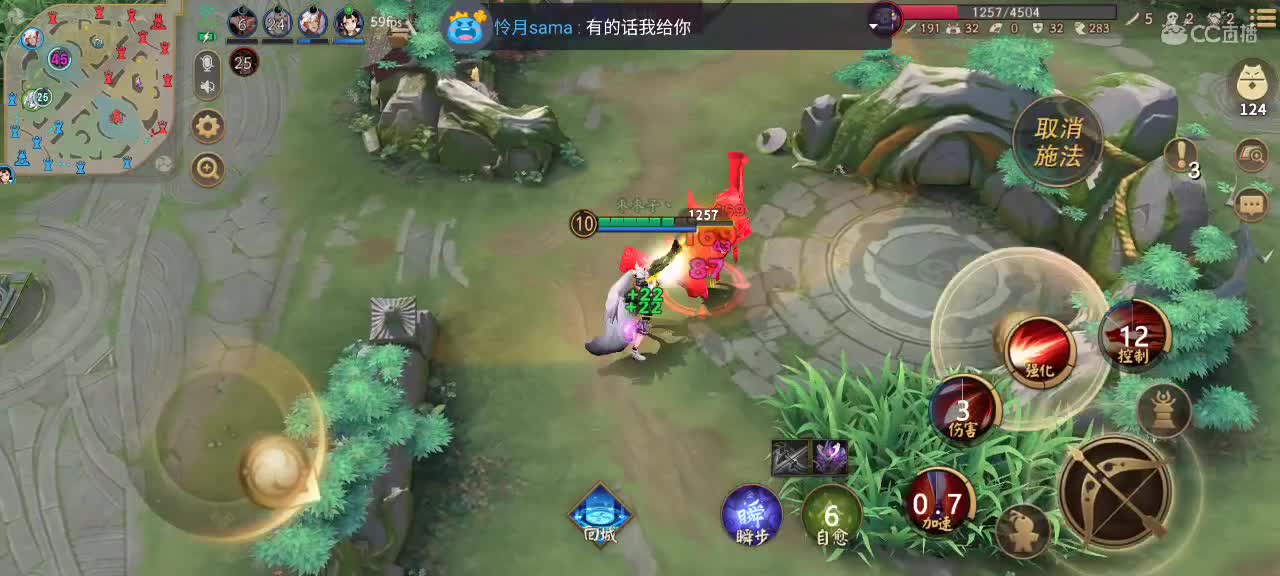 看本糖德业欺负人 第2段