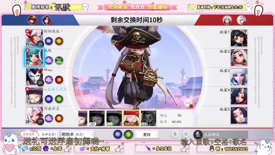 【宠粉】限时20胜挑战 第2段