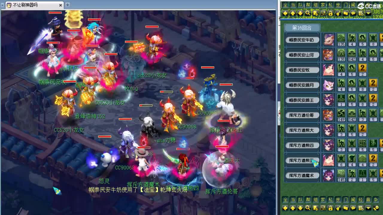 别问，什么都会~ 第2段