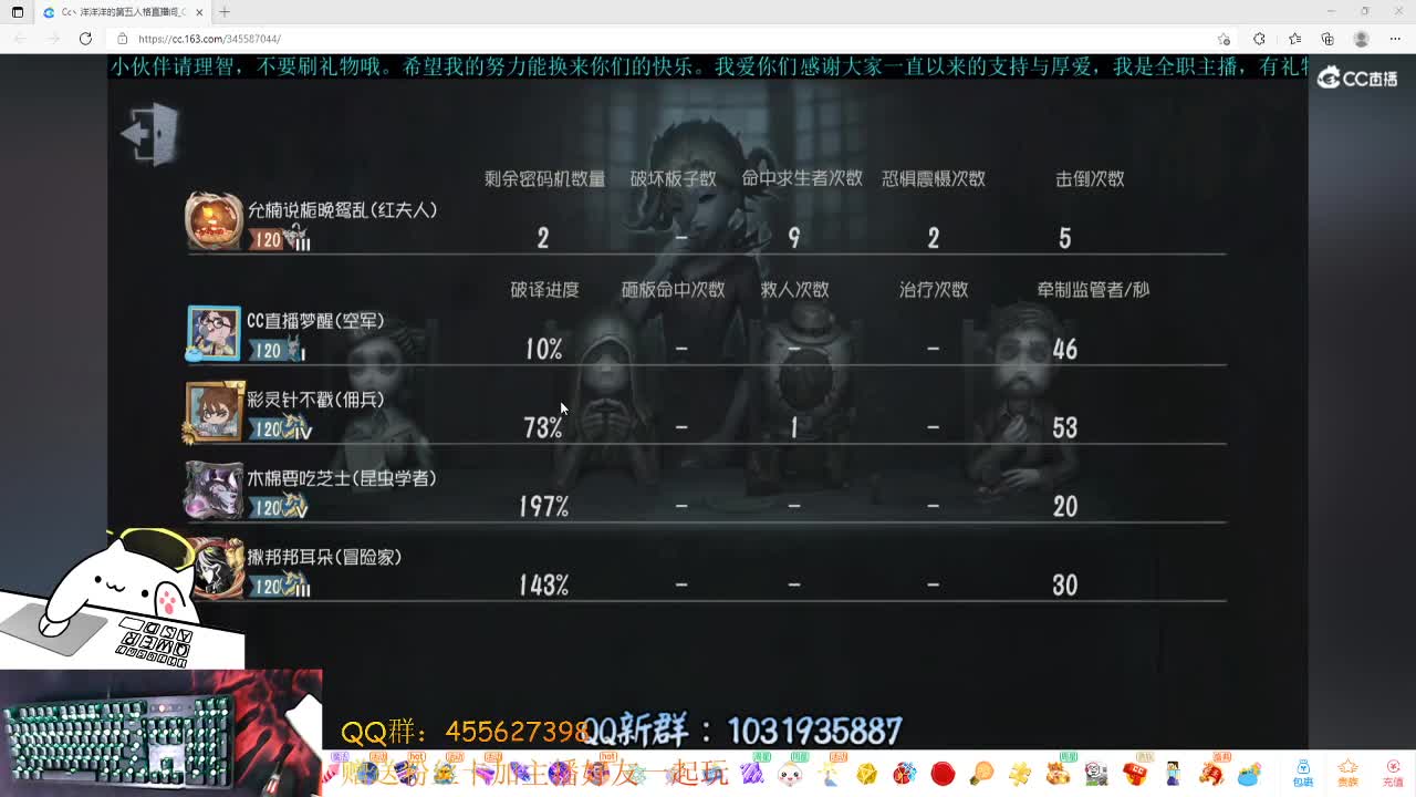 乌拉 第1段