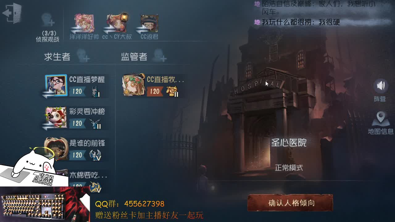 乌拉 第2段