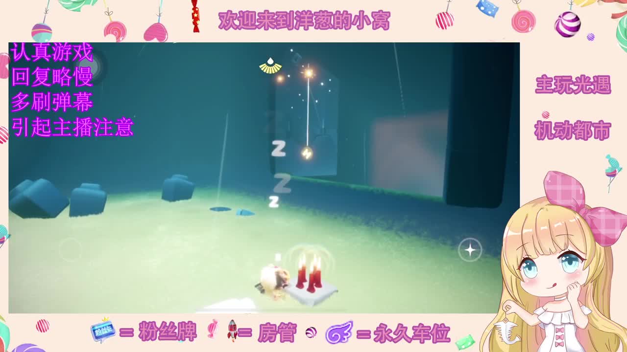 比心 第1段