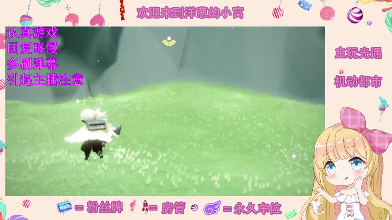 比心 第2段