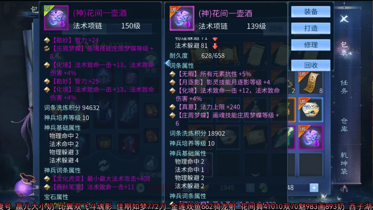 佳话连篇 第2段