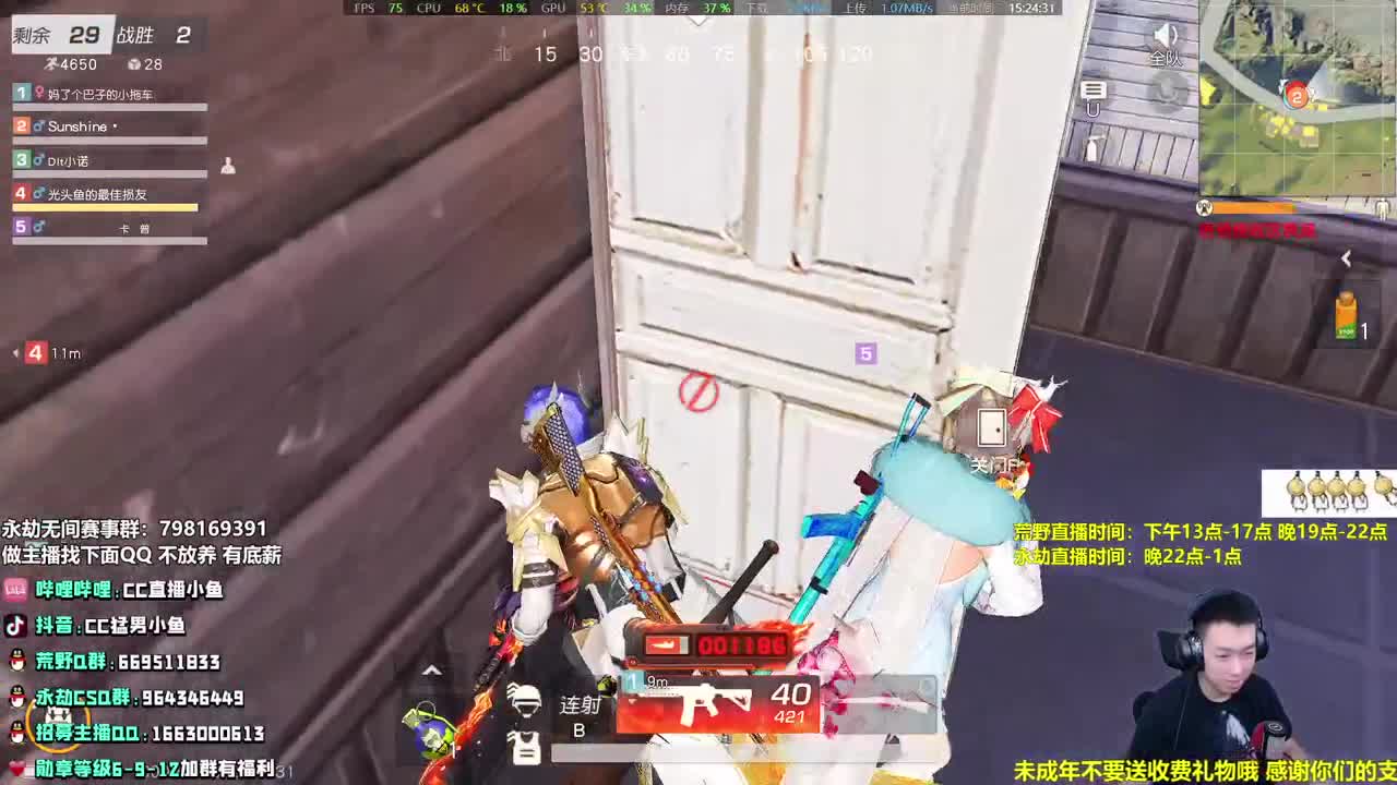 俺又在努力了 第1段