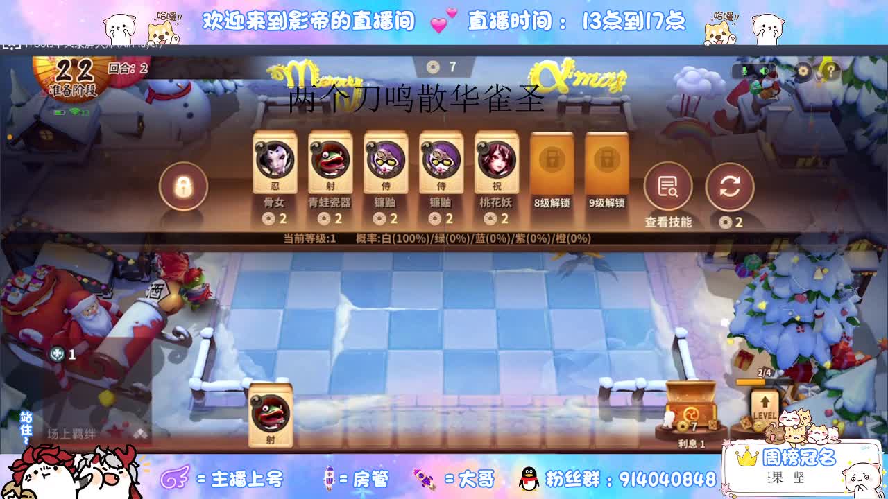 睡不醒的打工人 第2段