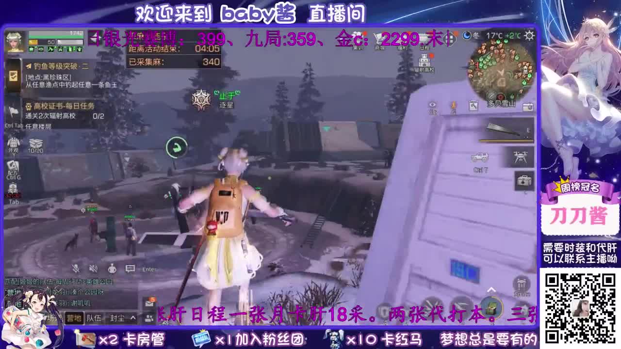 30元换cc啦 第1段