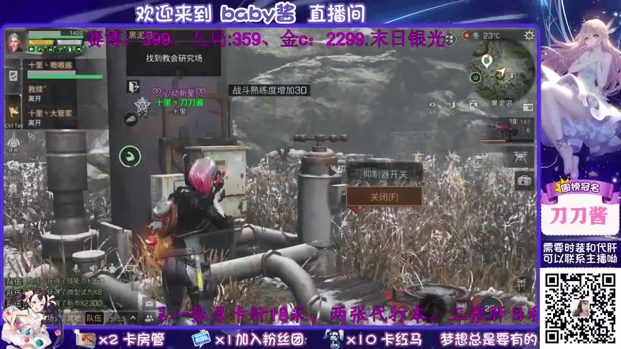 30元换cc啦 第2段