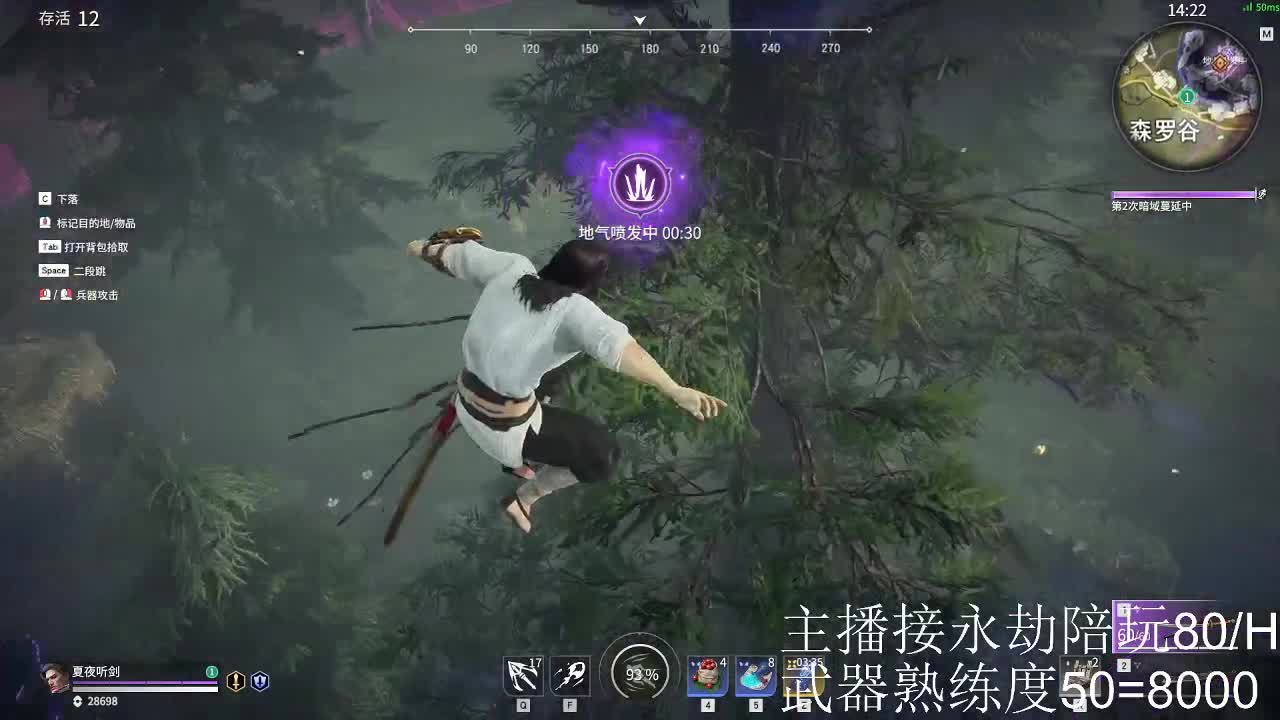 打下小号的修行