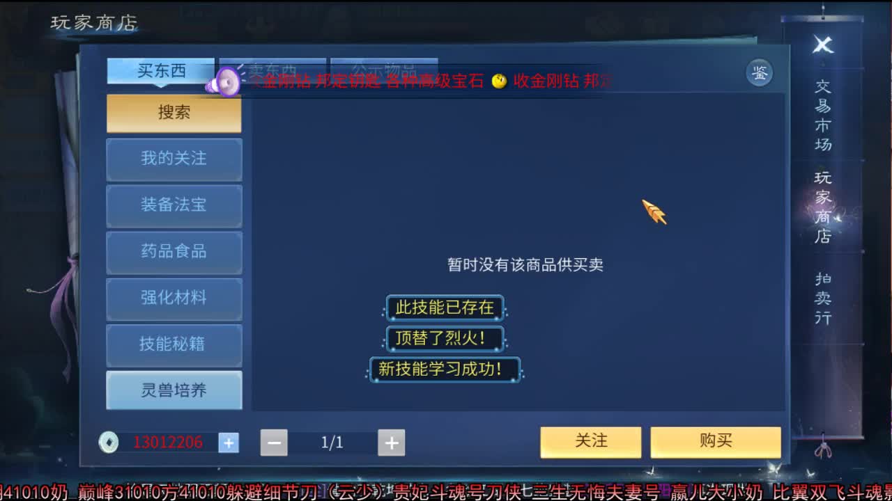 佳话连篇