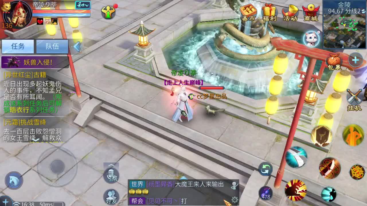 接打架夺魂 看号改号  接各种资源 第1段