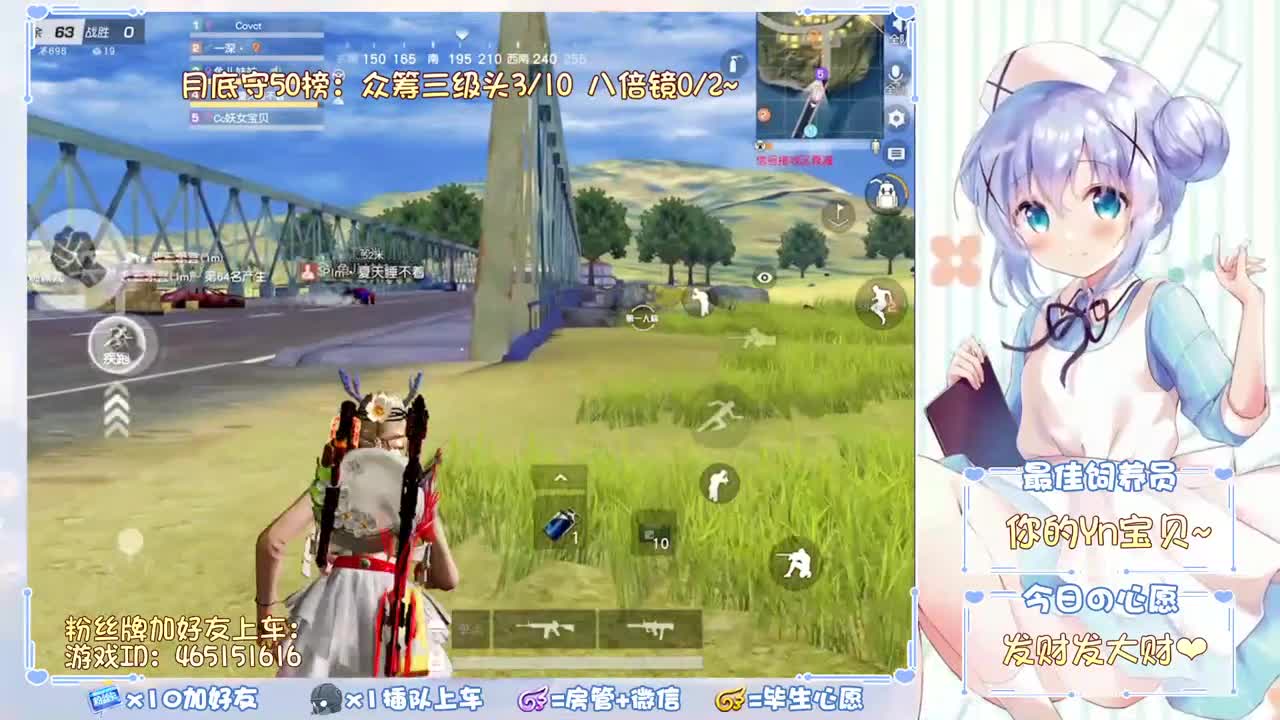 需要你陪~