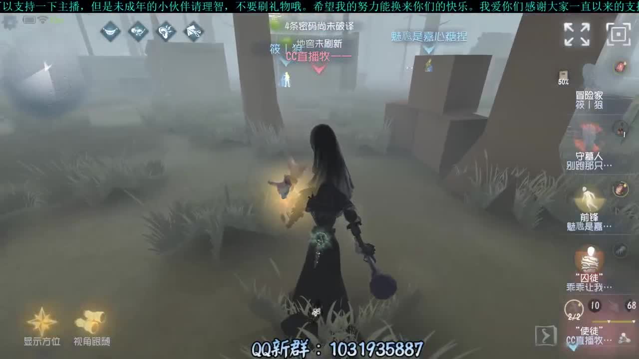 第五人格：STY夏季赛 第1段