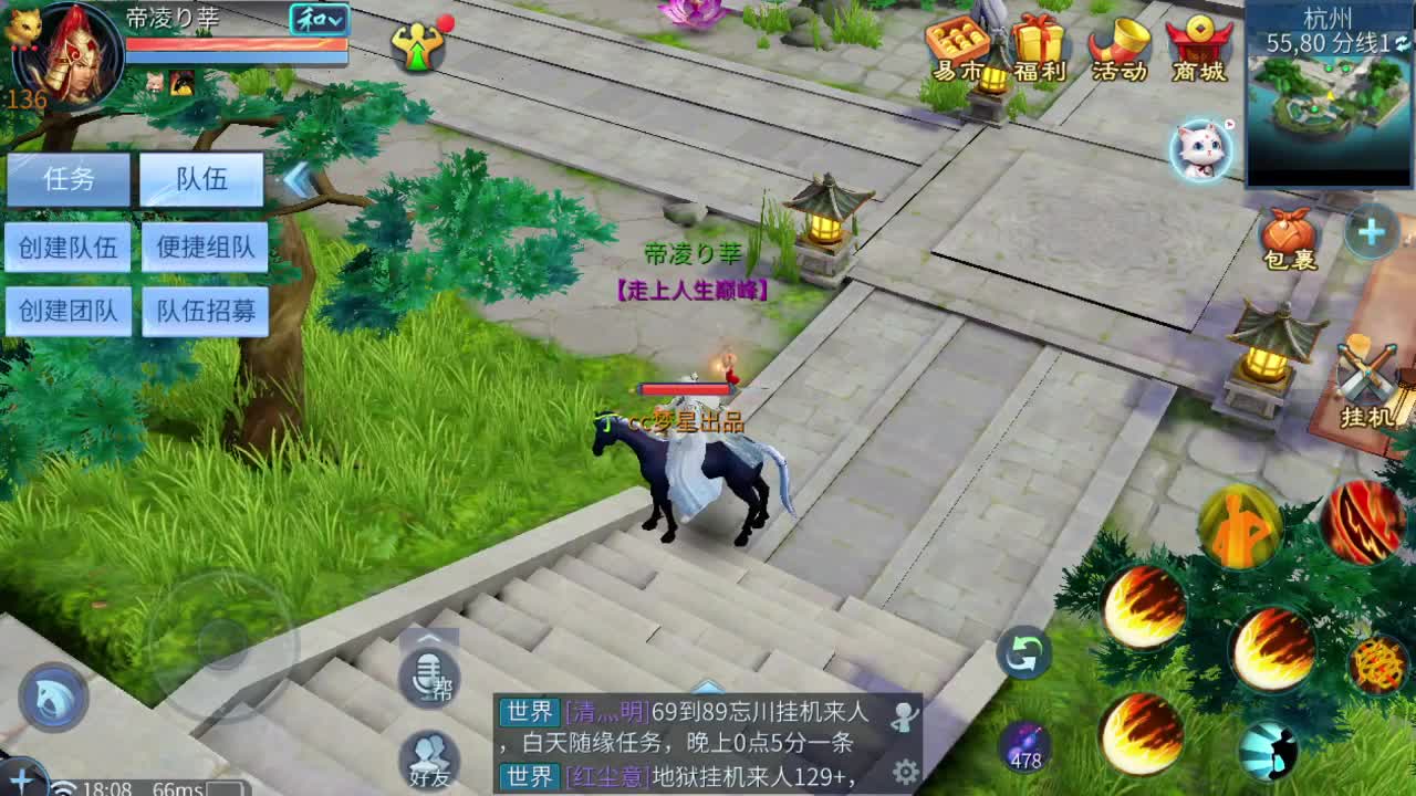 接打架夺魂 看号改号  接各种资源 第2段