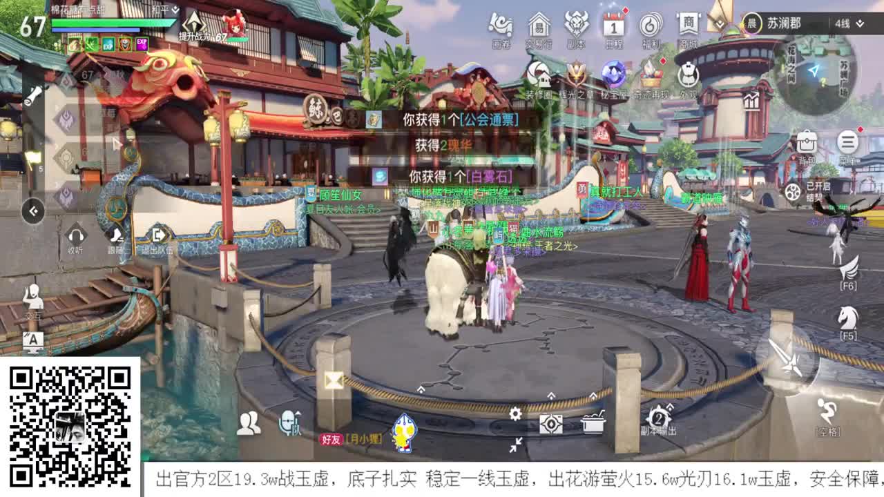 接全职业神耀王者 100星 接一单全托 接天谕一切资源