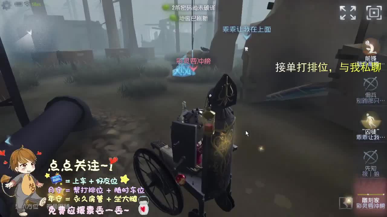 下午两点对抗赛.. 第2段