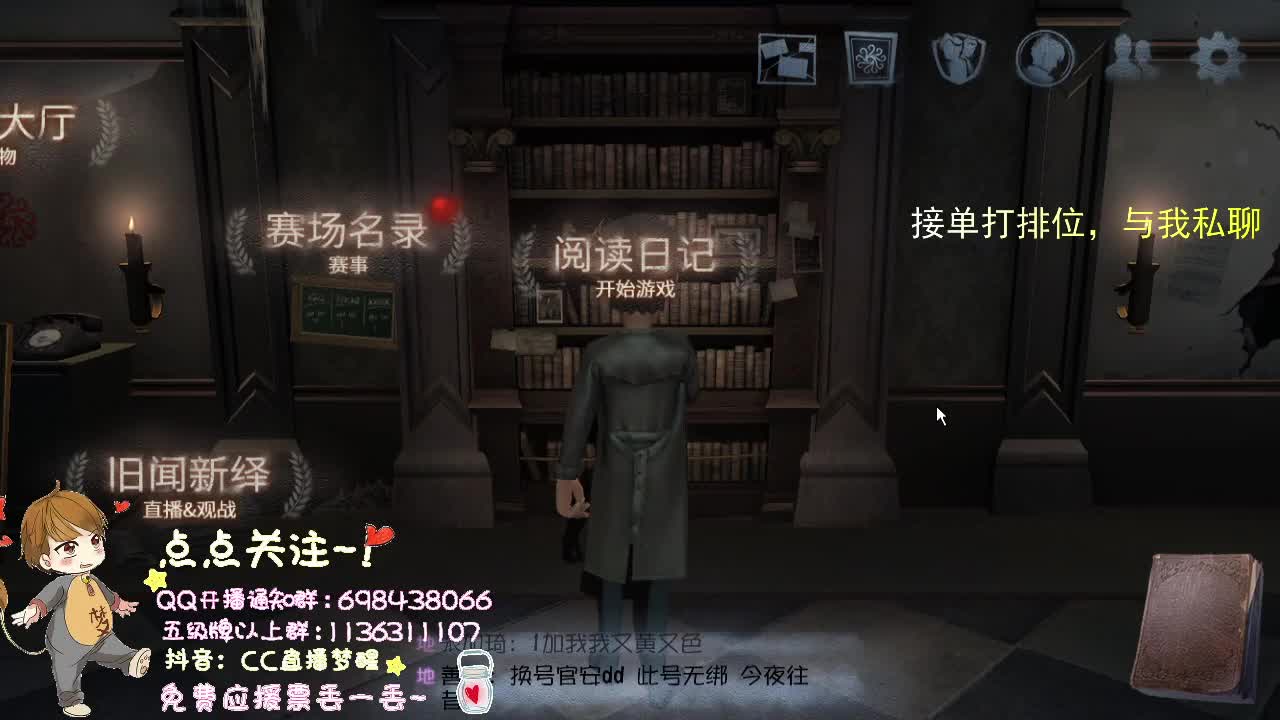 下午两点对抗赛.. 第3段