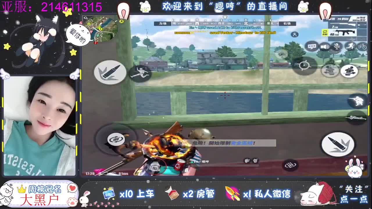 最后一天冲吖 第1段