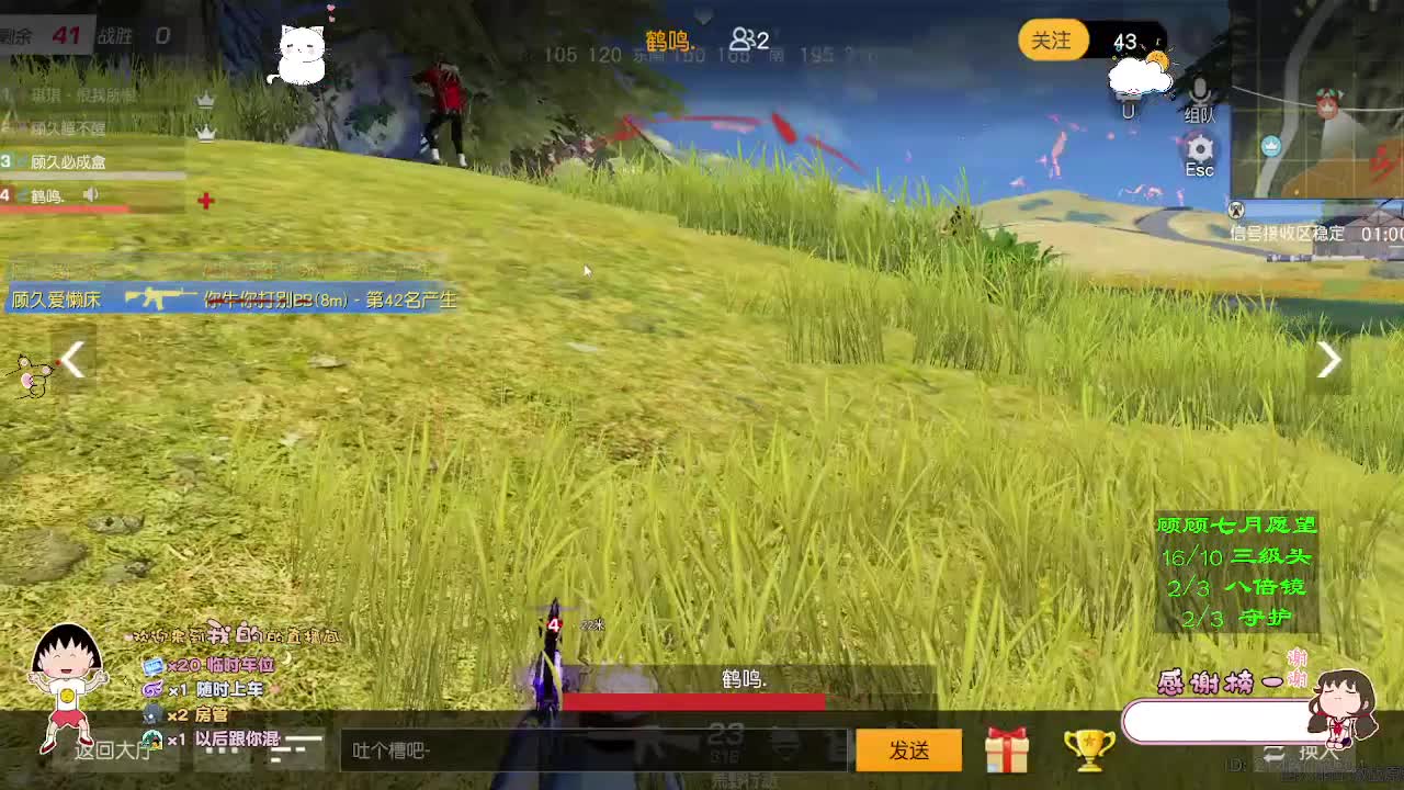 月底了。顾顾需要你~ 第2段