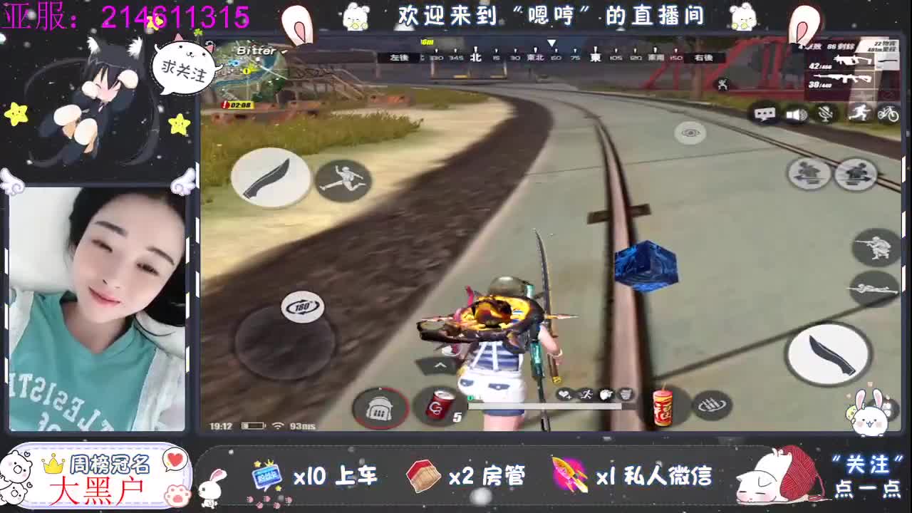 最后一天冲吖 第2段