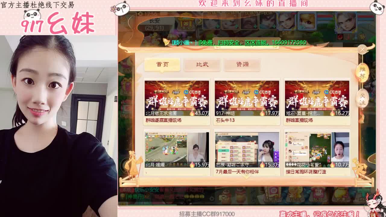 逗乌龟   周天  日常 第1段