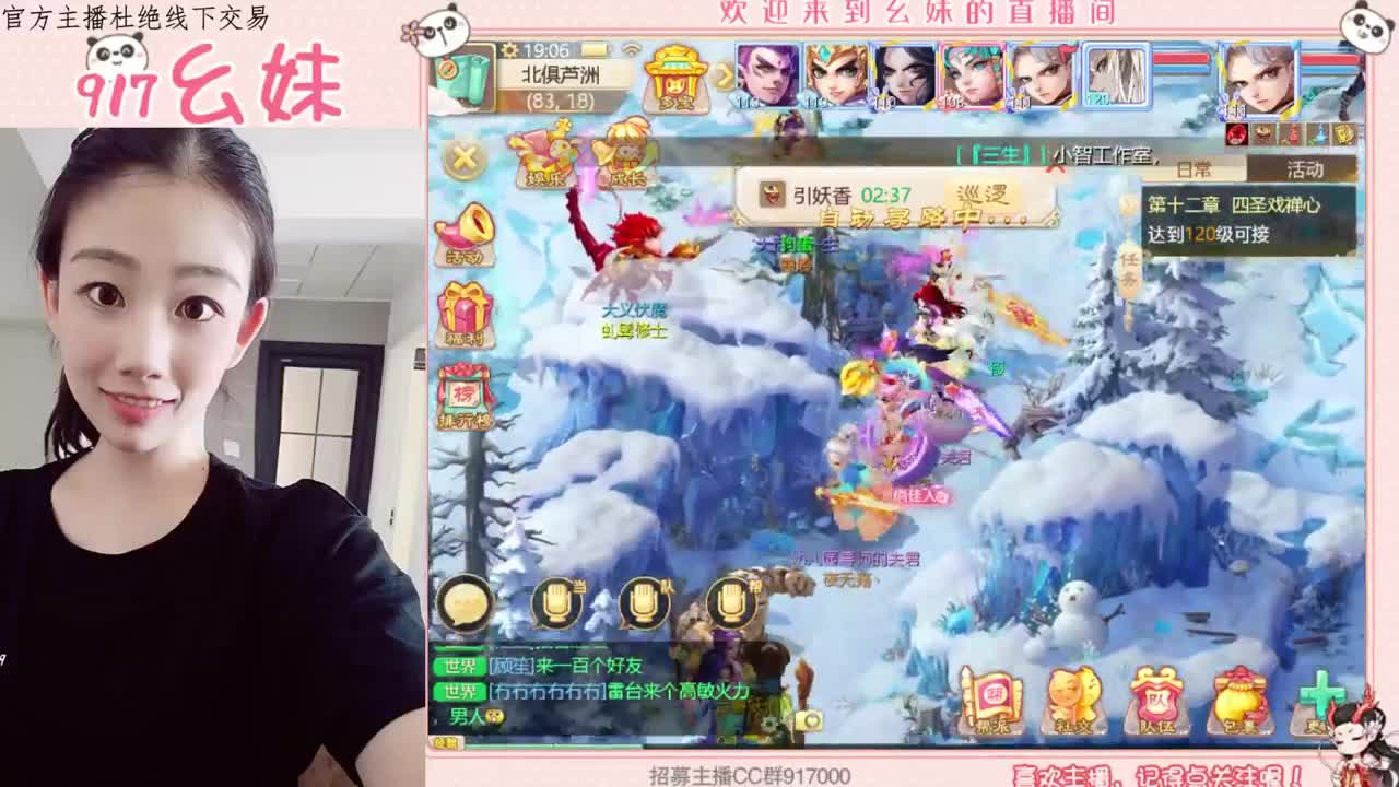 逗乌龟   周天  日常 第2段