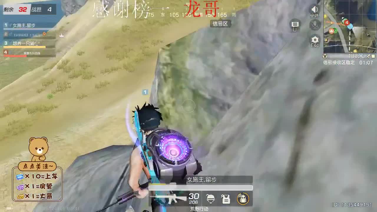 想要偏爱和在乎 第1段