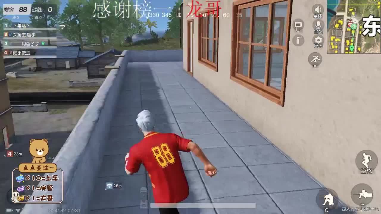 想要偏爱和在乎 第2段