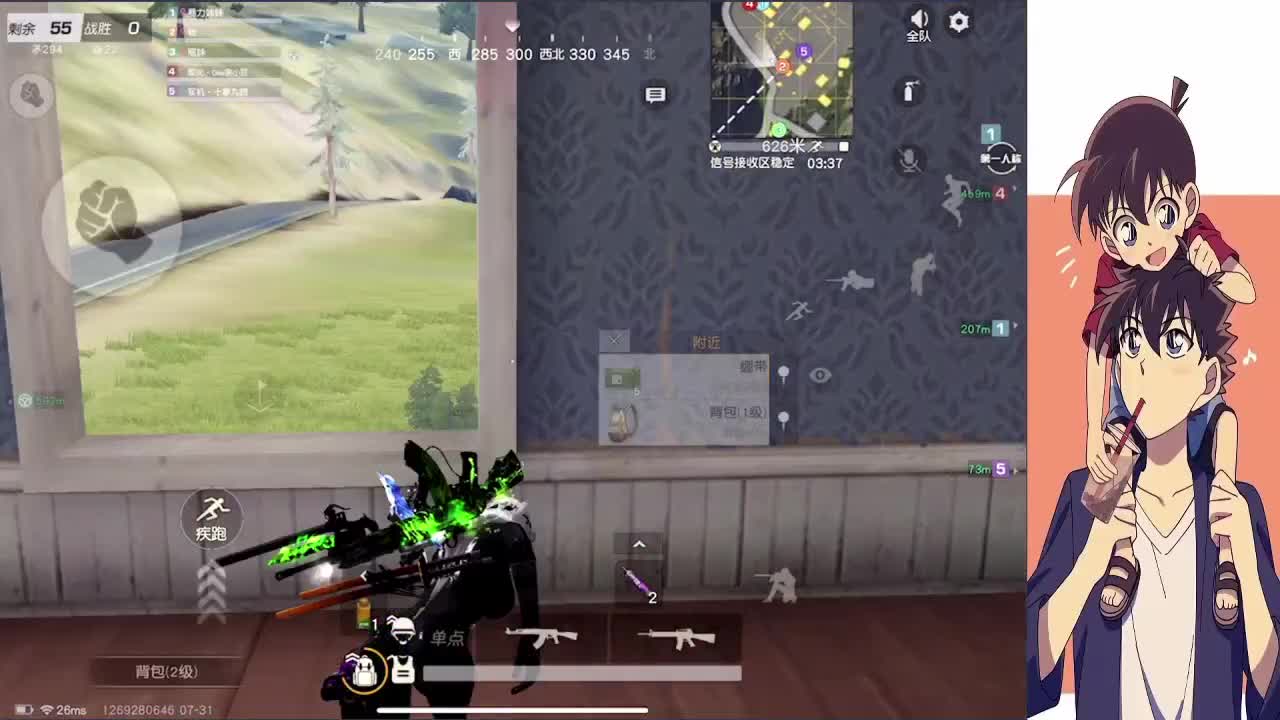 月底救命 第1段