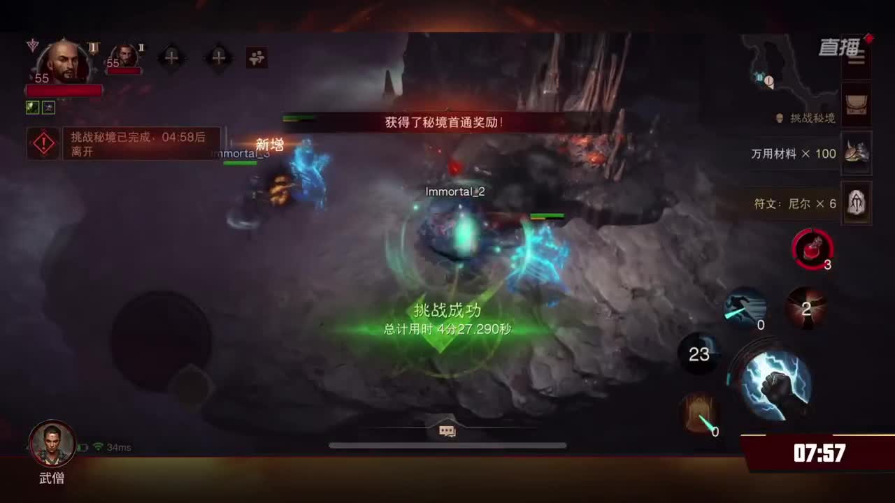 直播：第七届酒馆战棋邀请赛 第3段