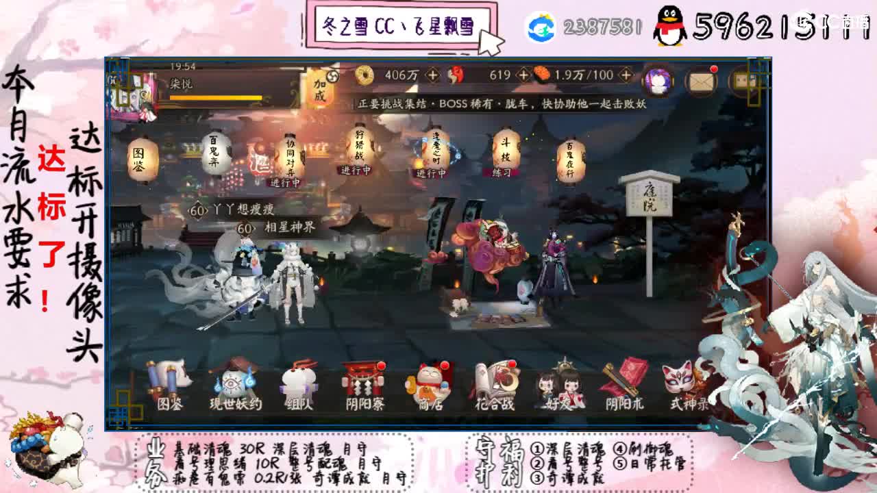 我怎么那么菜
