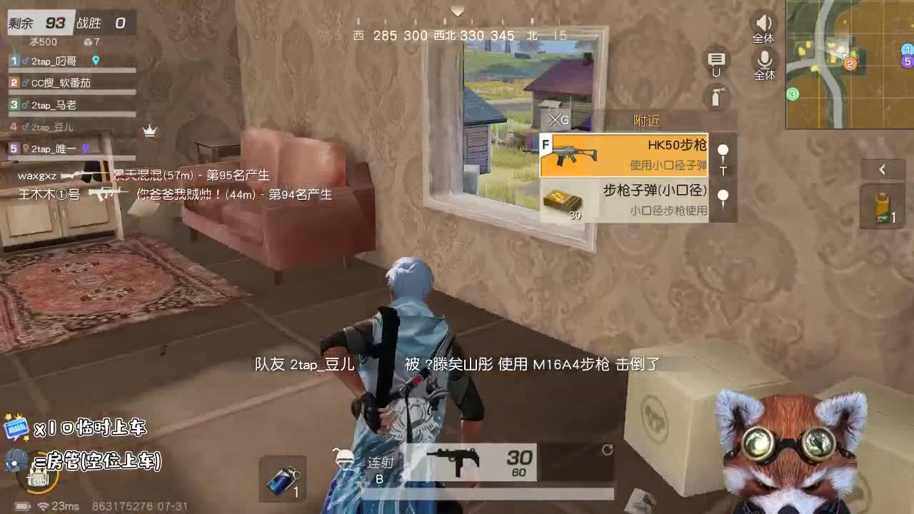 没有绿旗舰没有灵魂 第1段