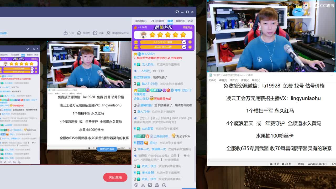免费接所有资源 点关注领200红包