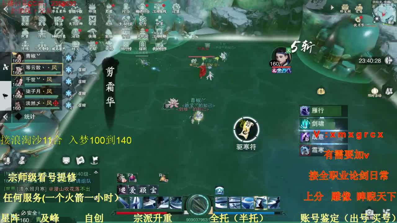 看号  提修  账号估价 第1段