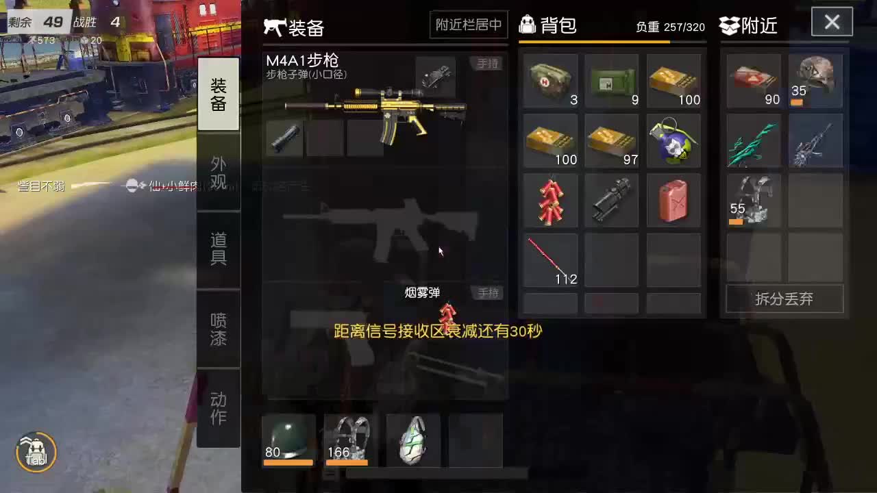 月底冲流水都有80
