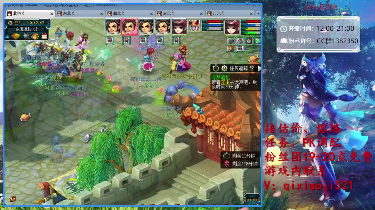 接估价熔炼指挥，75效率日常